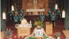 Erntedankmesse 1995